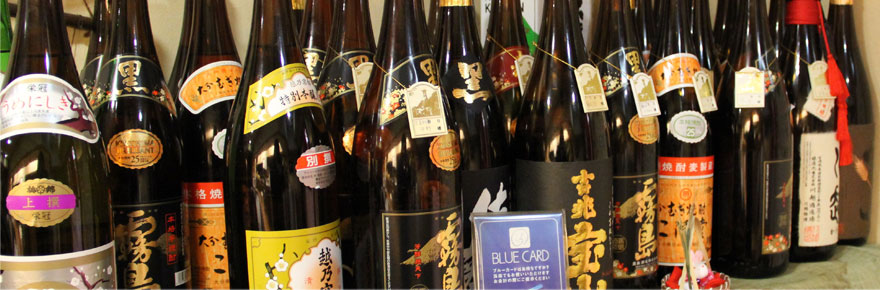 香代の店 たんたん山メインイメージ